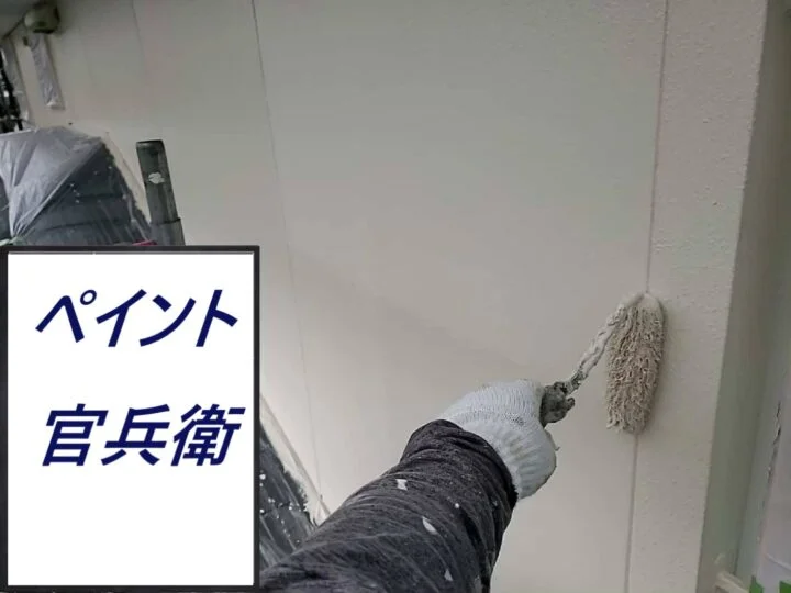 外壁 上塗り