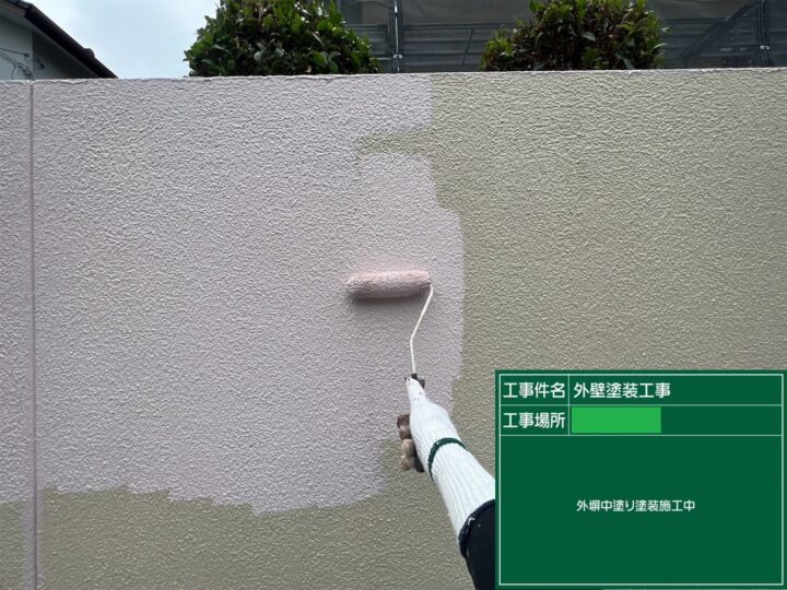 外塀　中塗り