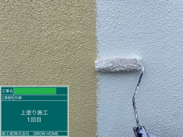 外塀　上塗り１回目