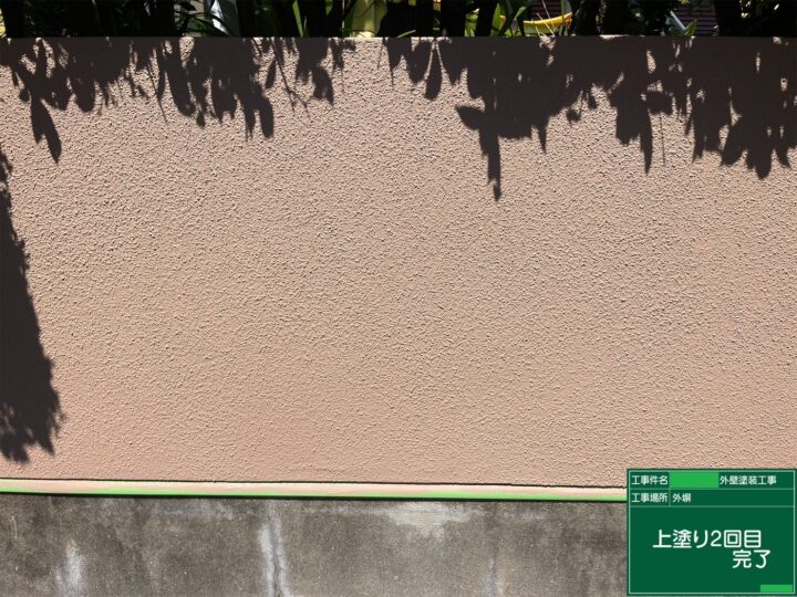外塀　上塗り２回目完了