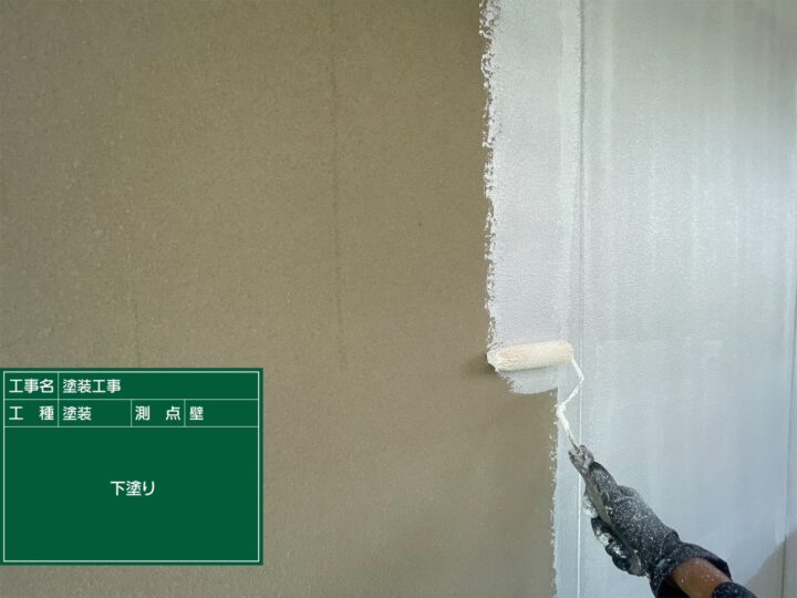 外壁(１F)　下塗り