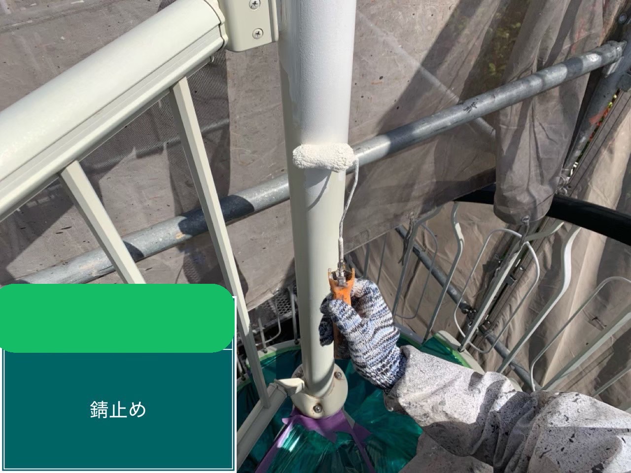 螺旋階段錆止め塗装