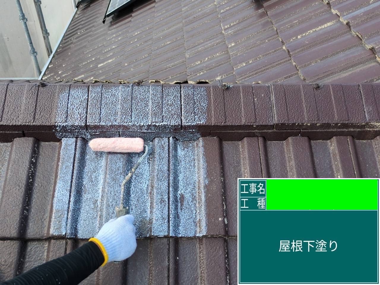 屋根セメント瓦の下塗り工程中の様子