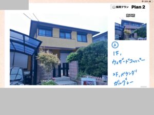 施工前の色決めでカラーシュミレーションをします。パターン２