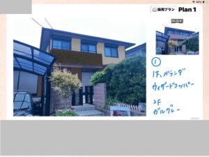 施工前の色決めでカラーシュミレーションをします。パターン１