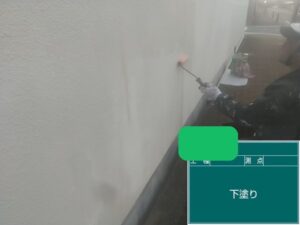 下塗り