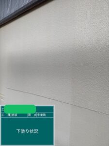 下塗り