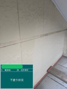 下塗り