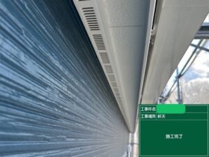 NAD塗装