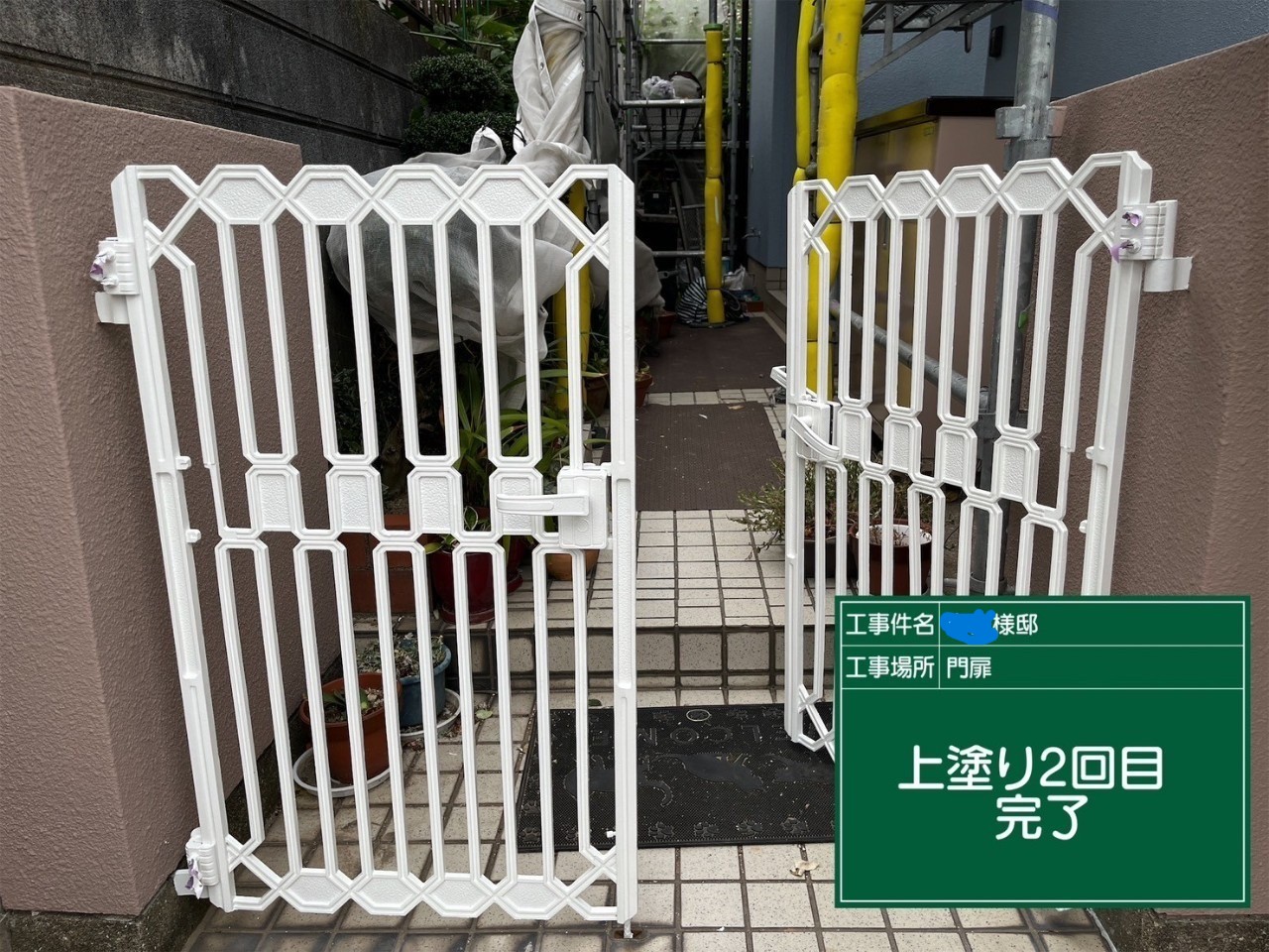 門扉の塗装