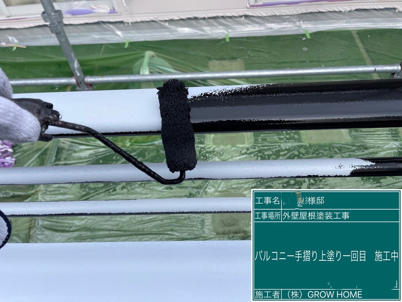 シリコン塗装