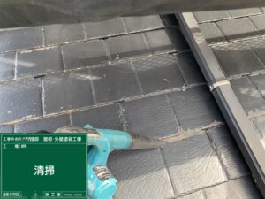 ブローで清掃