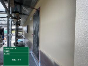 中塗り　完了