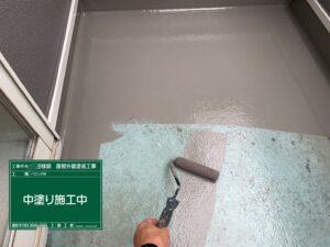 塗膜防水