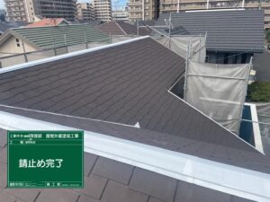 錆止め施工完了