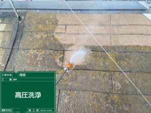 高圧洗浄中