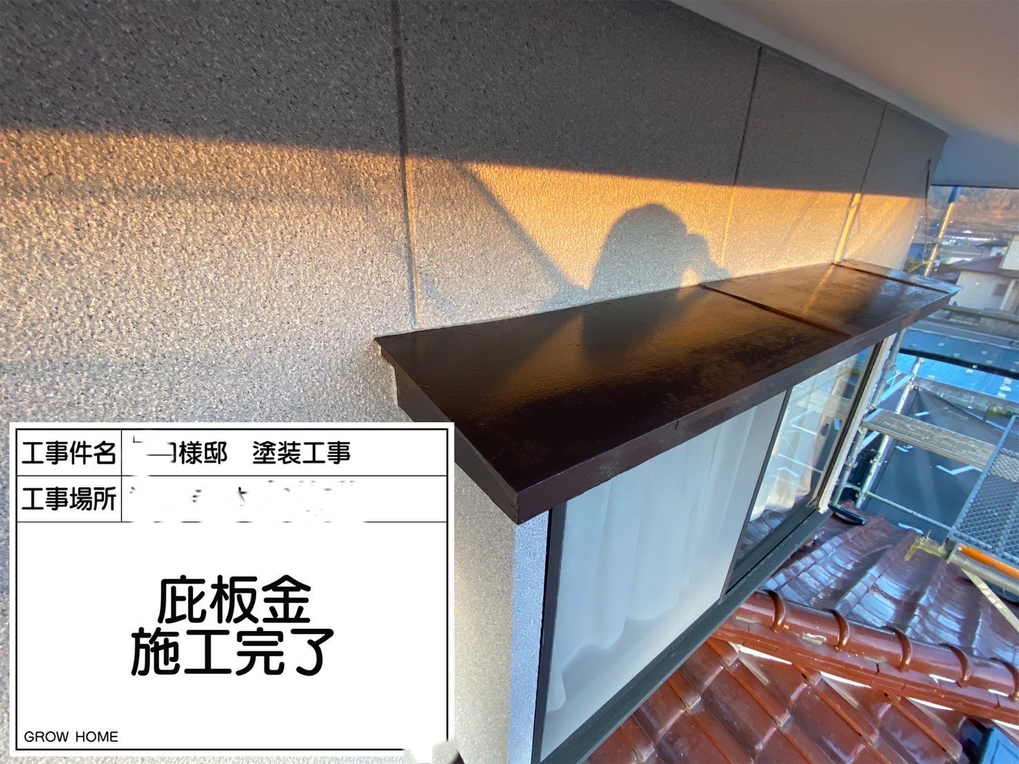 完成