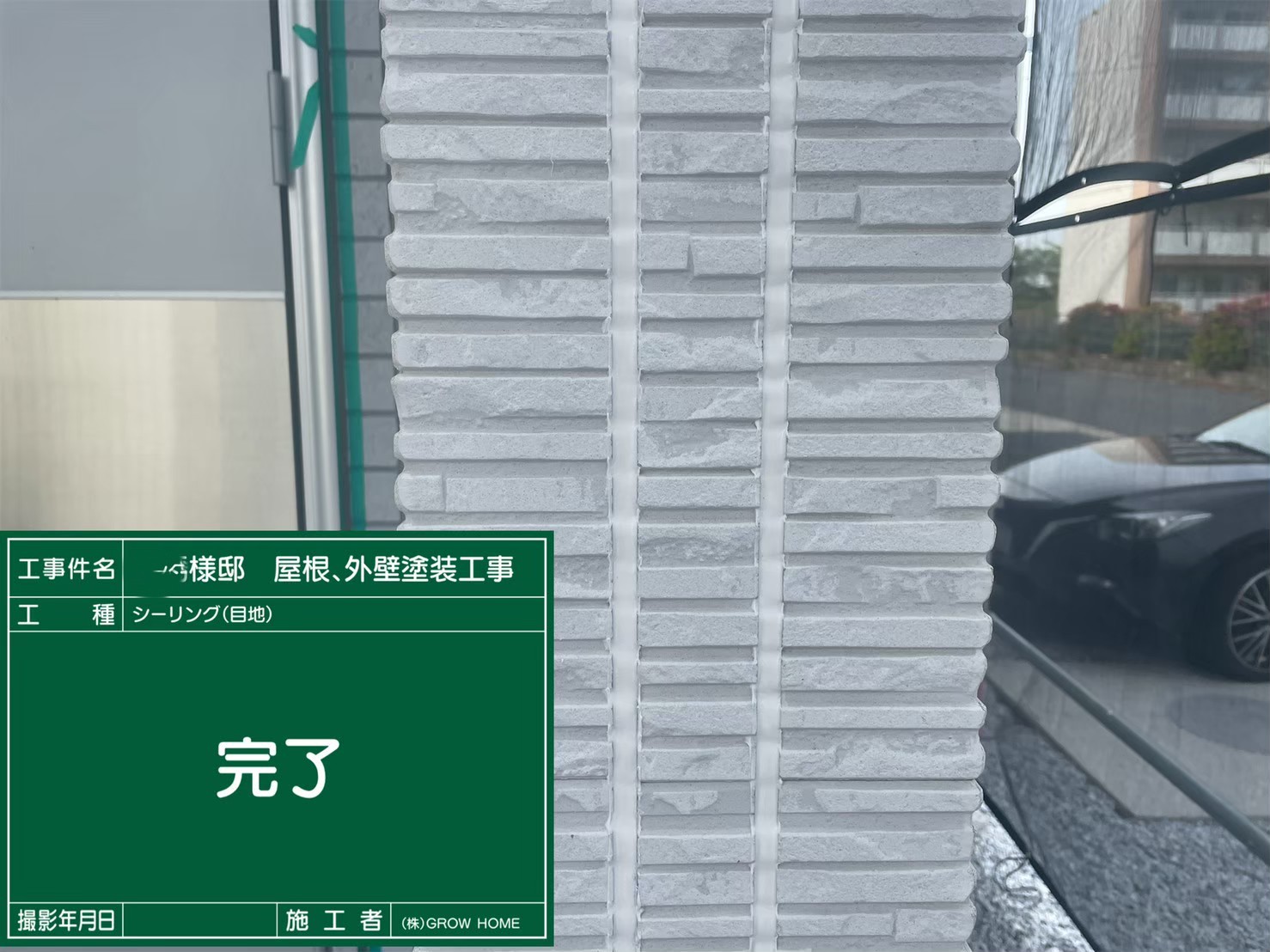 完成！