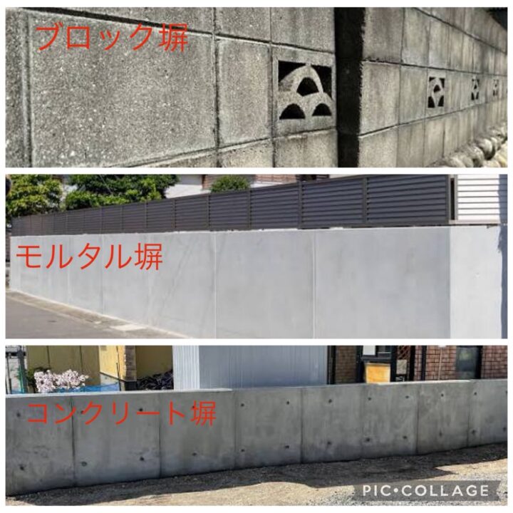 小倉南区にて外塀を塗装しました！印象を変えるのは家の塗装だけじゃない！！！｜現場ブログ｜北九州市で外壁塗装・屋根塗装ならペイント官兵衛