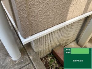 付帯部の雨樋に下塗りで錆止めを塗布しました