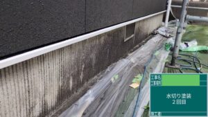 付帯部の雨樋の塗装が完了しました