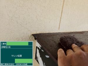 付帯部の小庇をスコッチブライトを使用してケレンします