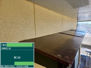 付帯部の小庇のケレン作業前の写真です