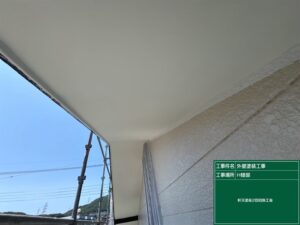付帯部の軒天の塗装が完了しました