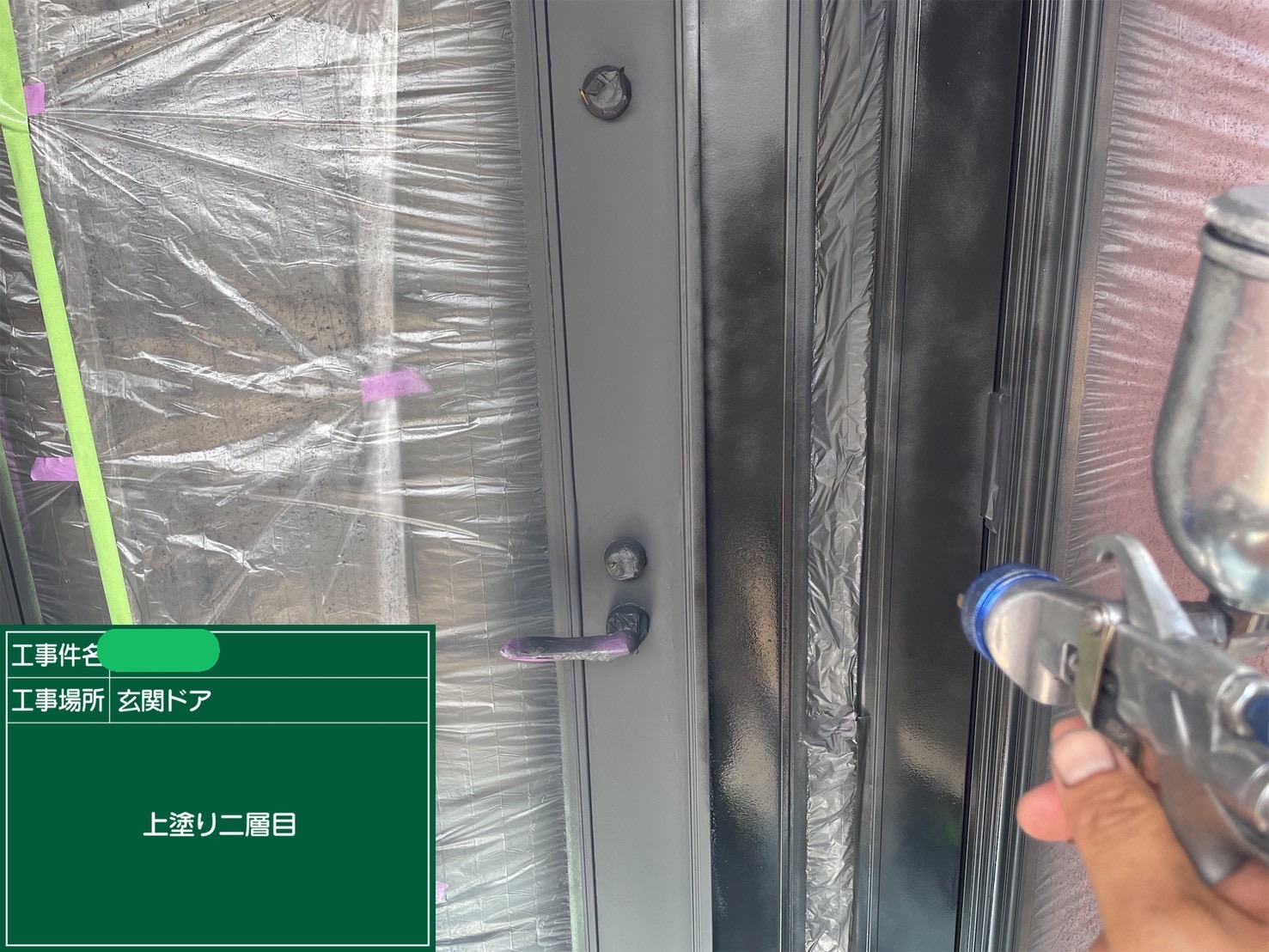 スプレーガン塗装