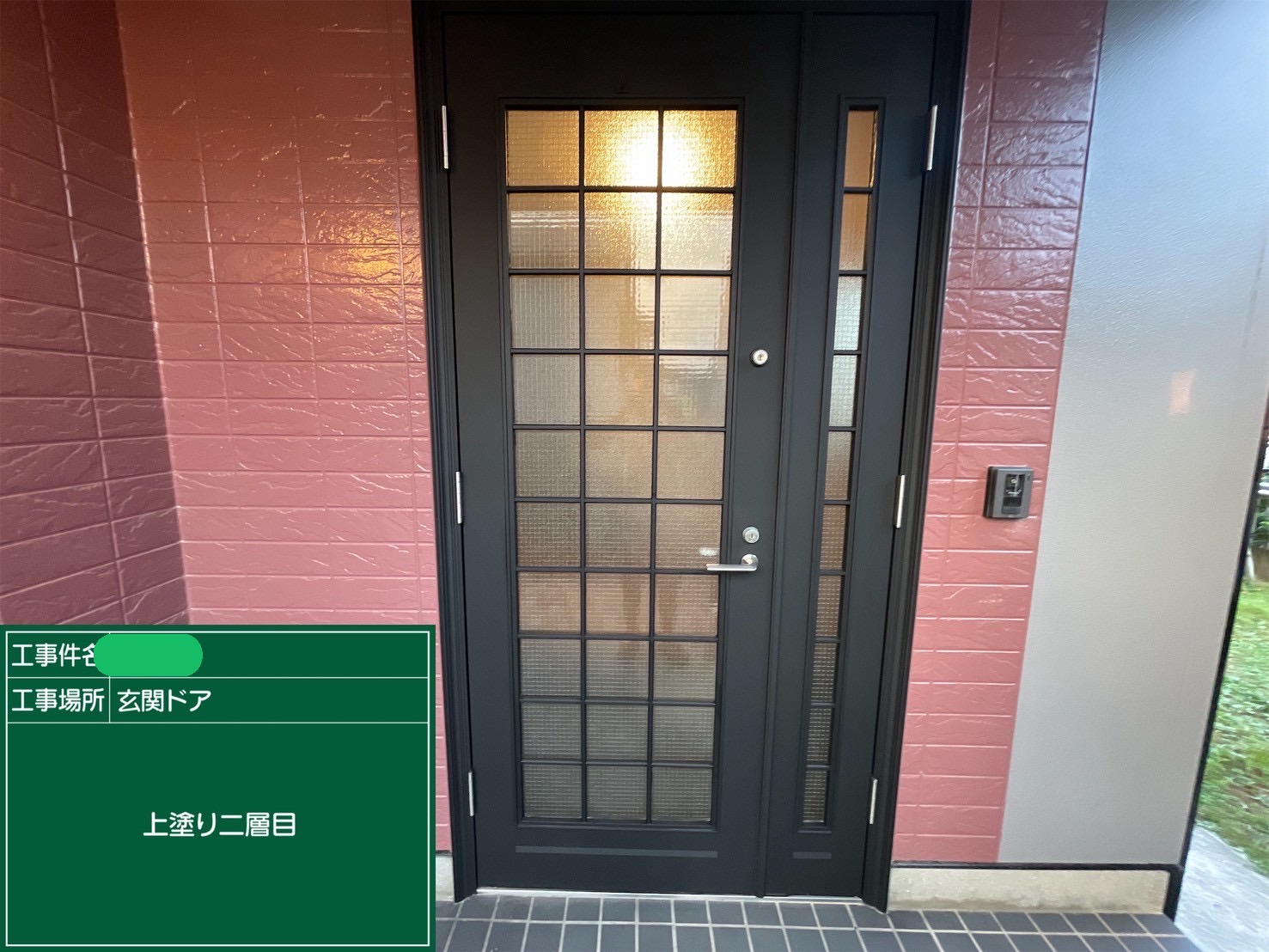 玄関ドア艶消し塗装