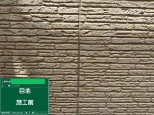 外壁シーリング施工前