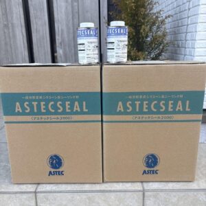 アステックシール2000