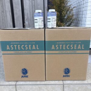 アステックシール2000