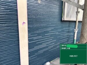 中塗り　完了