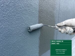 スレートグレー追加