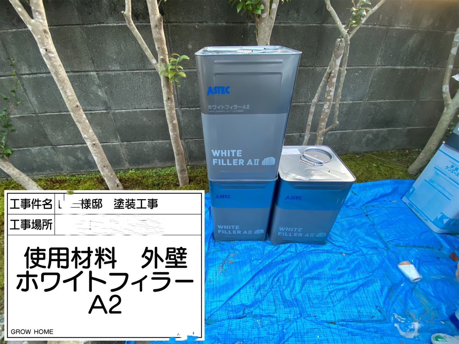 ホワイトフィラー