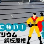 台のサムネイル