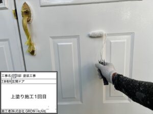 シリコン塗装１回目