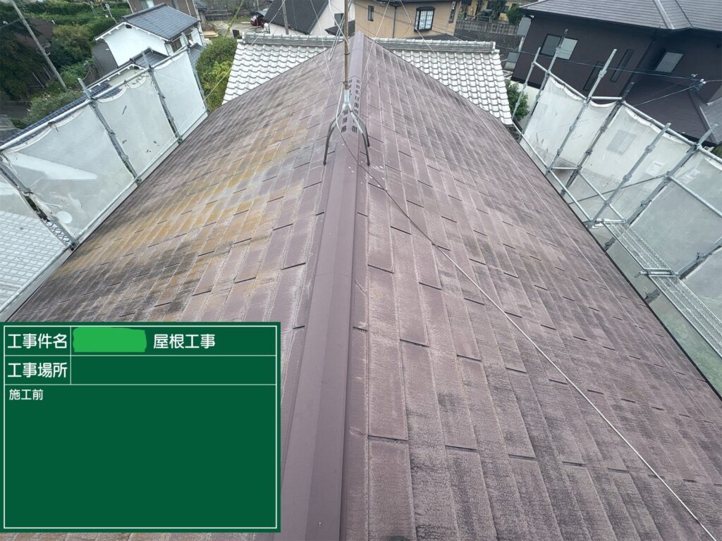 コロニアル 色褪せ