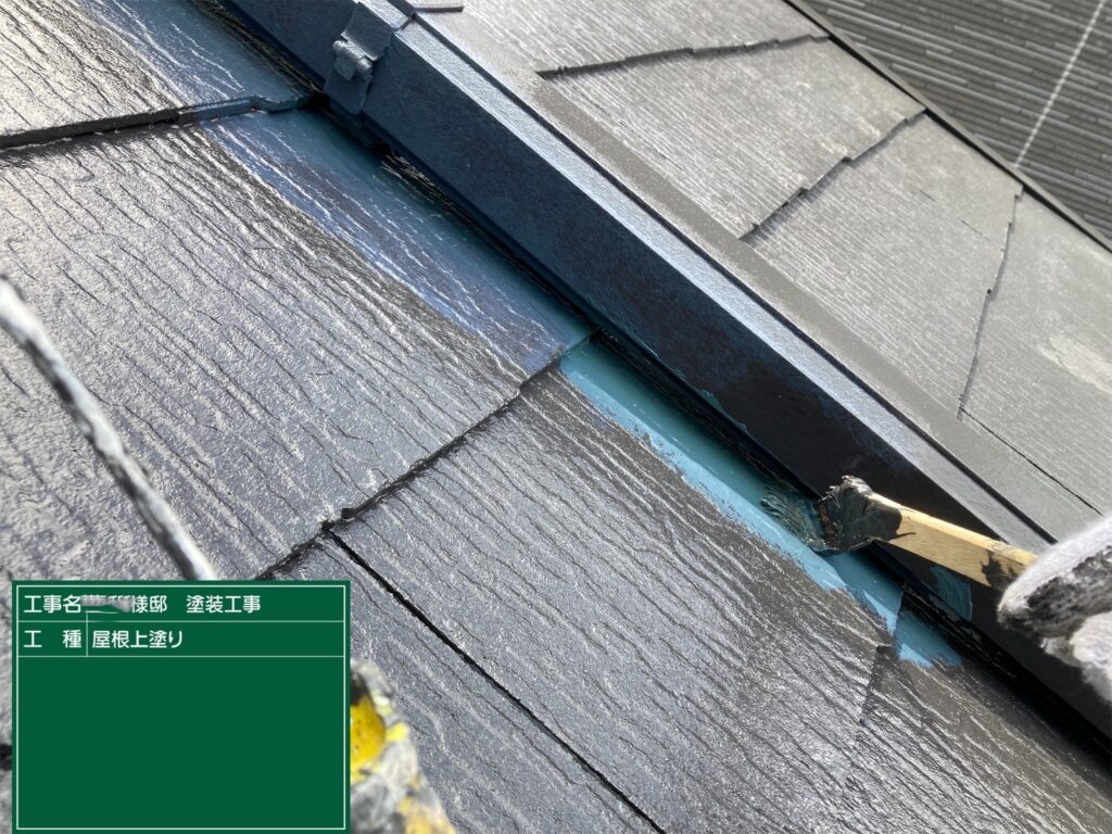 刷毛で塗装中