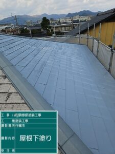 施工完了