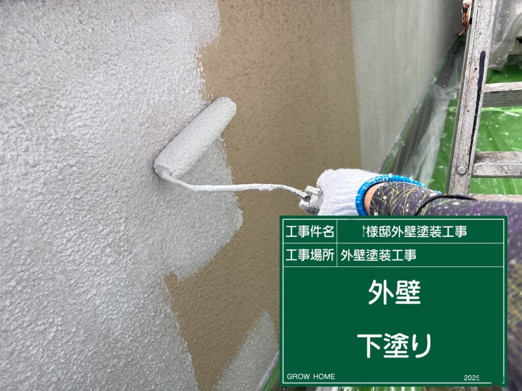 フィラーを施工