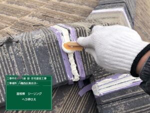 ヘラならし