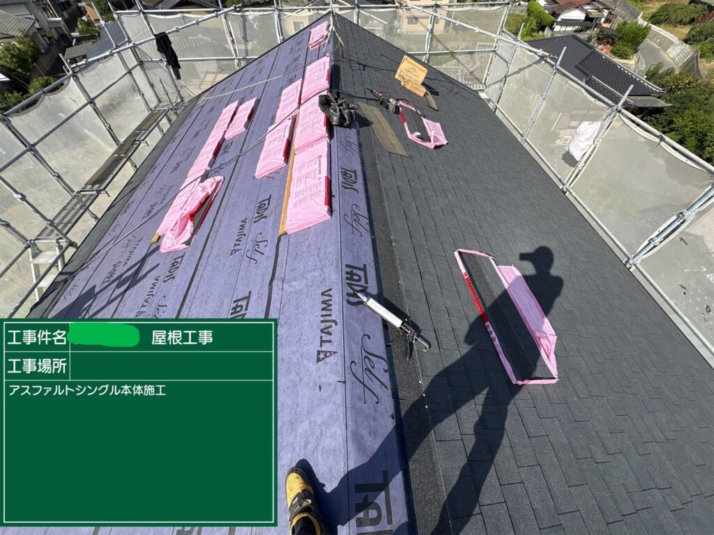 アスファルトシングル