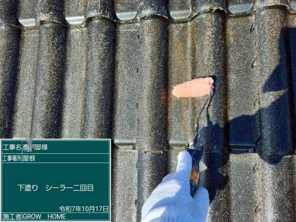 二回目