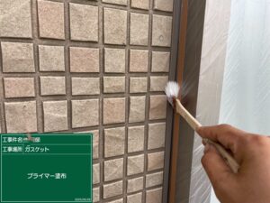 冊子周りにて念入りに