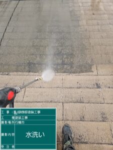 洗浄中