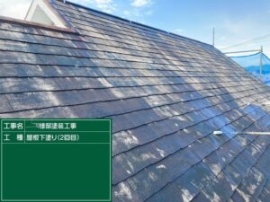二回目施工中
