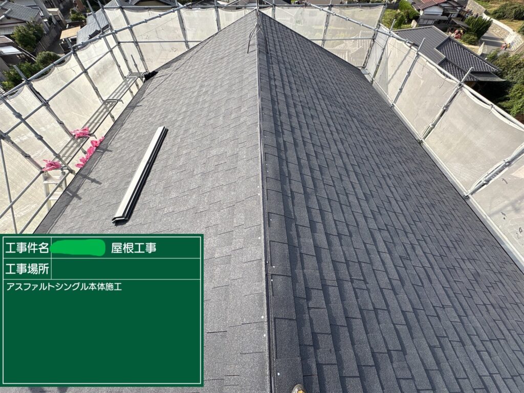 アスファルトシングル