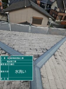 洗浄後